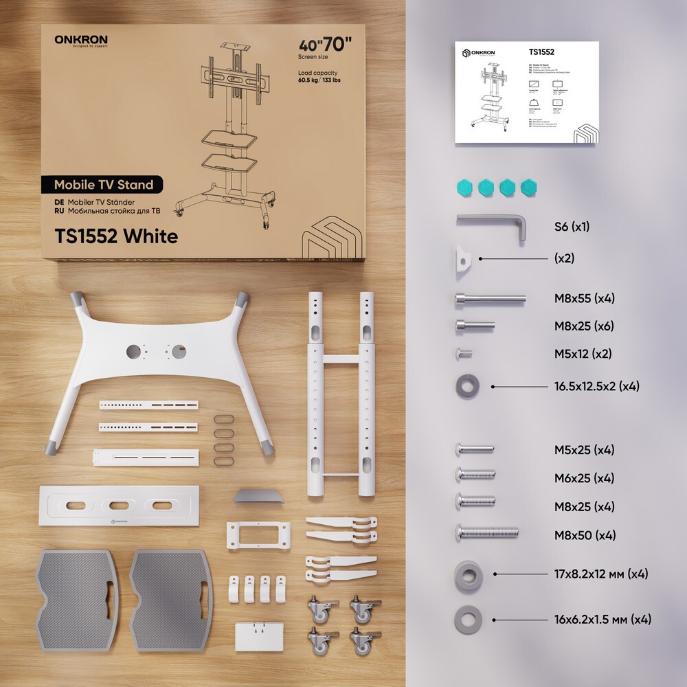 Мобильная стойка ONKRON TS1552 WHITE фото 9 Мобильная стойка ONKRON TS1552 WHITE фото 9