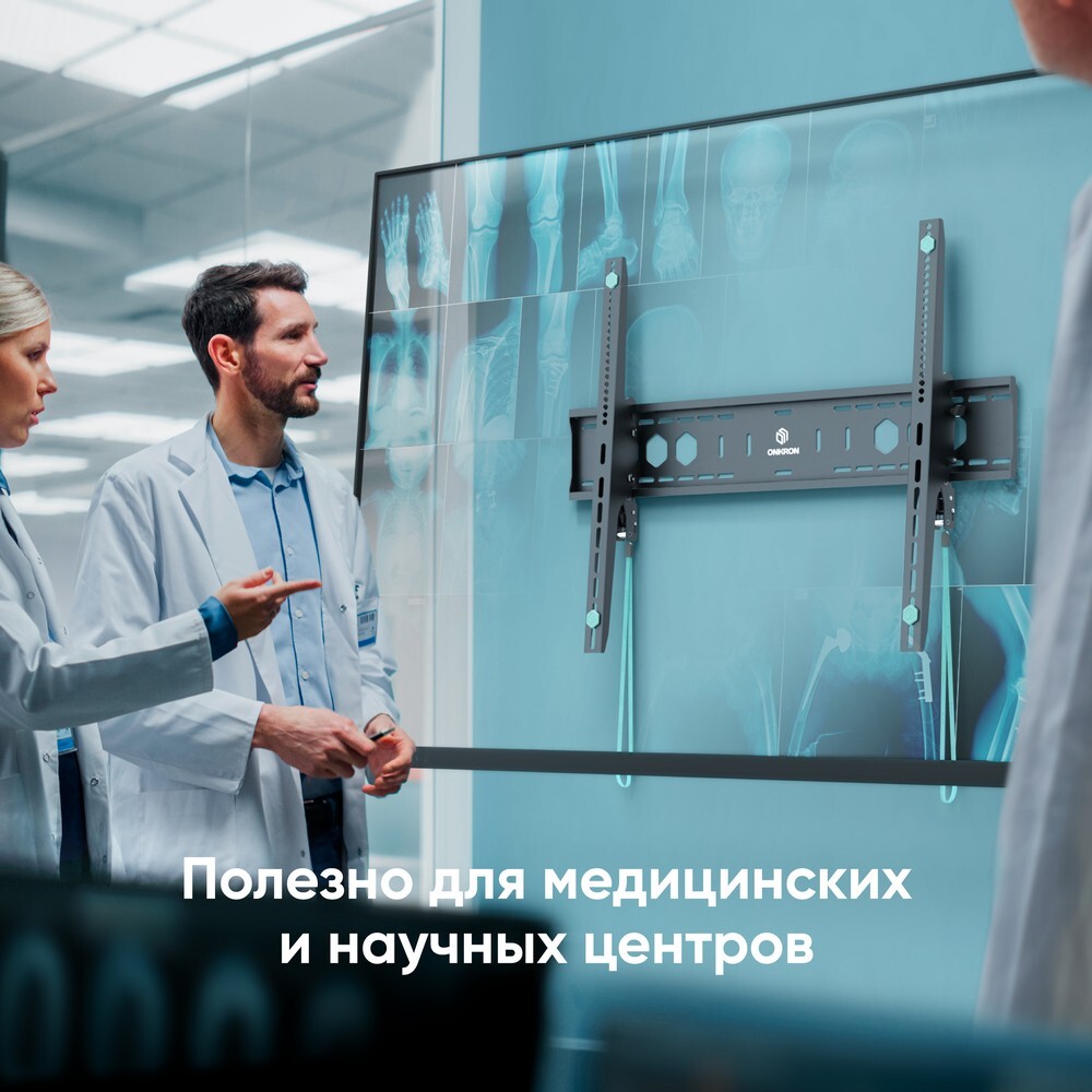 Кронштейн ONKRON ONKRON UT12 BLACK фото 6 Кронштейн ONKRON ONKRON UT12 BLACK фото 6