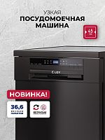 Посудомоечная машина отдельностоящая LEX DW4563N BL